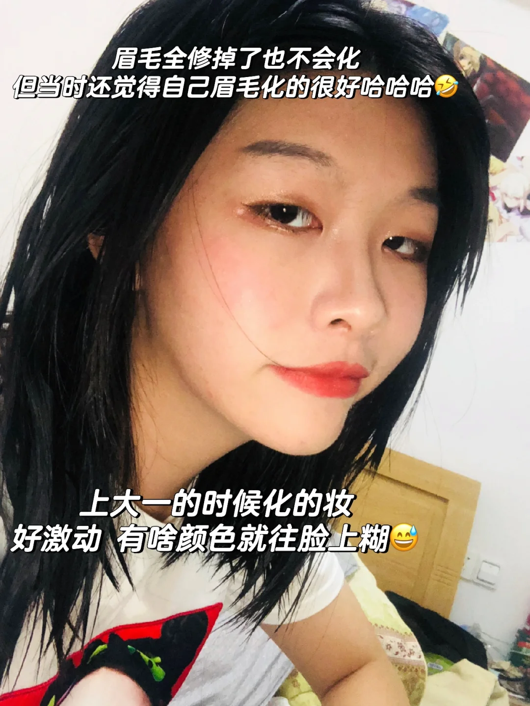 姐也没想到一不小心就变成美女了…