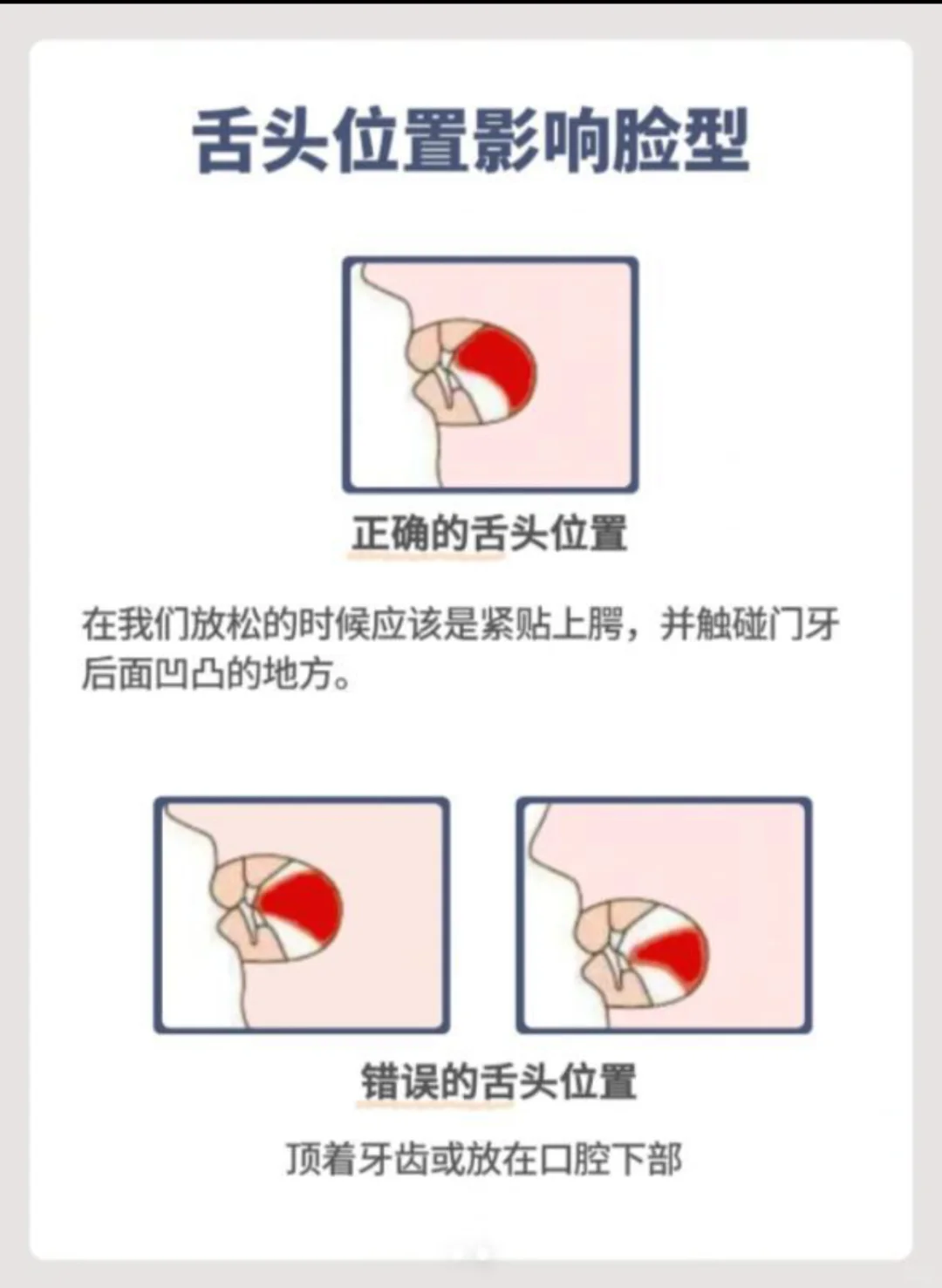 分享我侧脸成功变好看，有用的方法