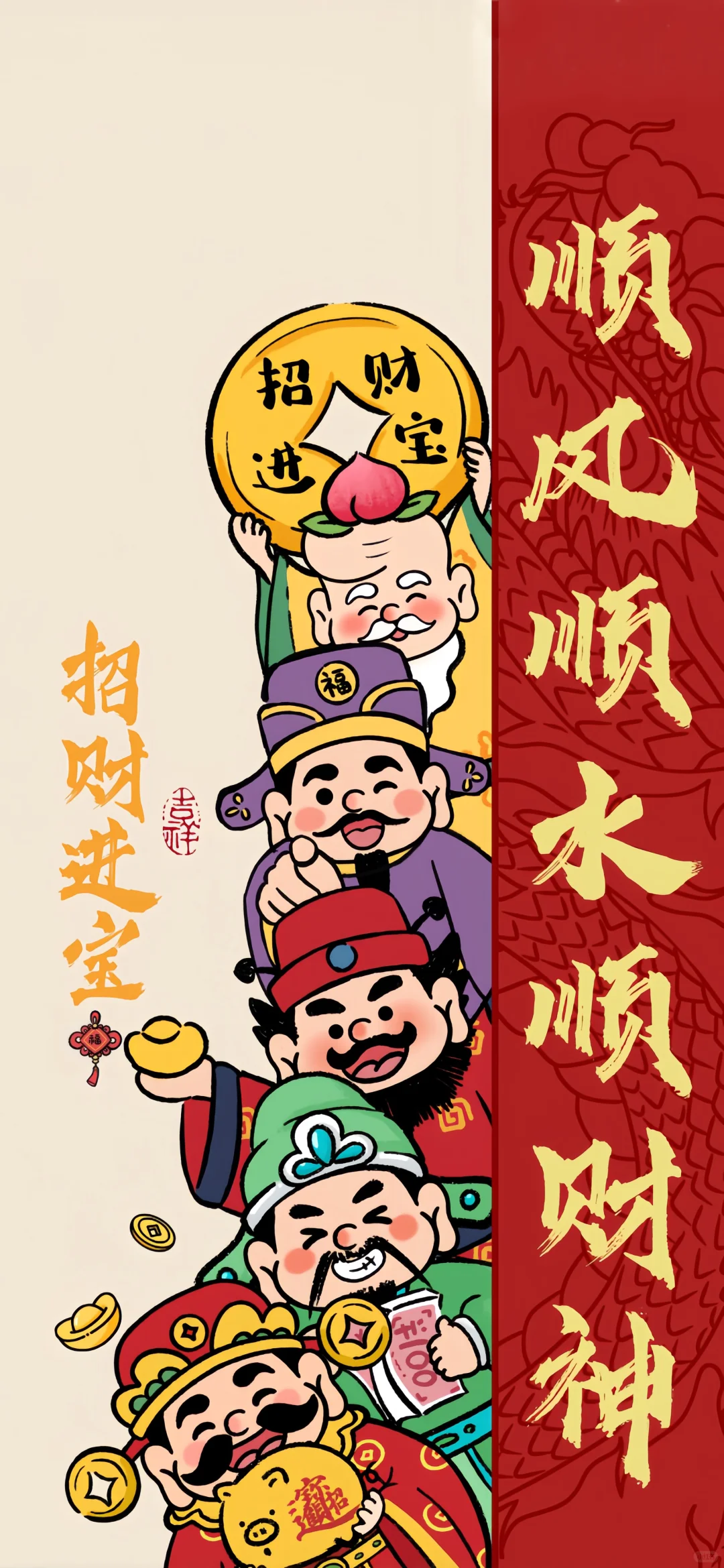 手机壁纸分享|新年红色壁纸