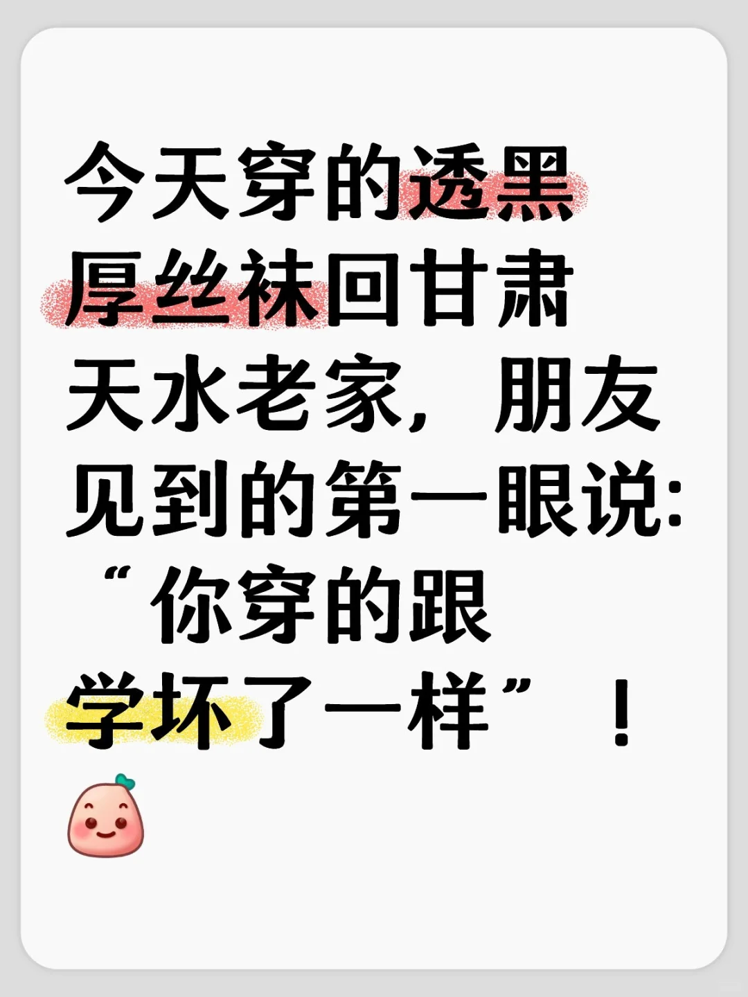 无意间的一句话就能看出来是不是一路人！