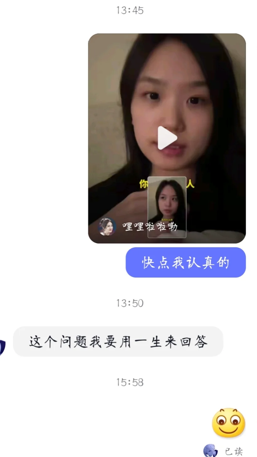 关于你身上最有魅力的地方是什么