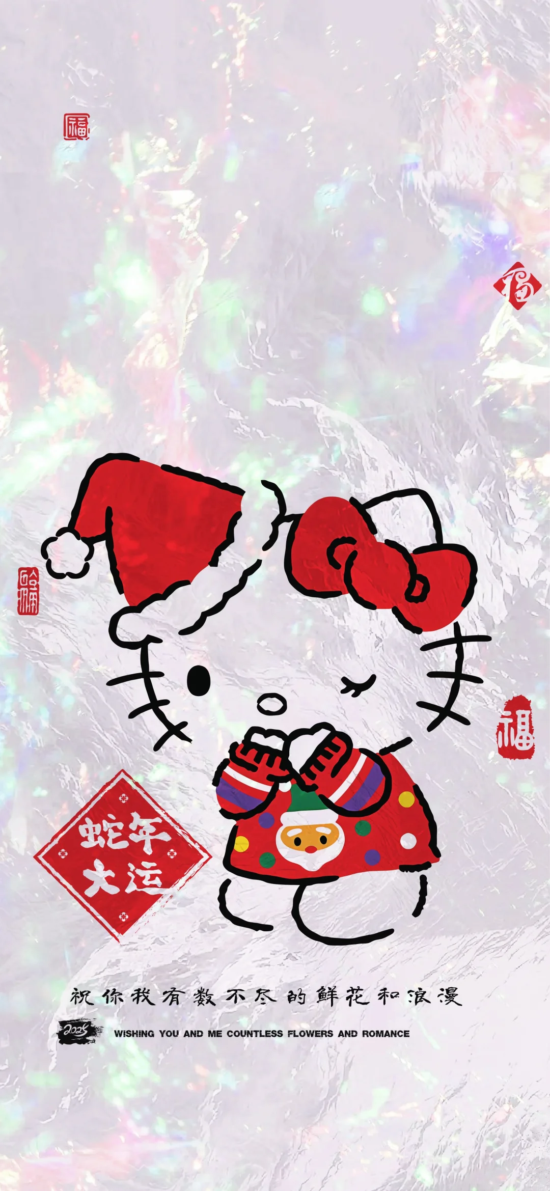 Kitty猫新年壁纸2