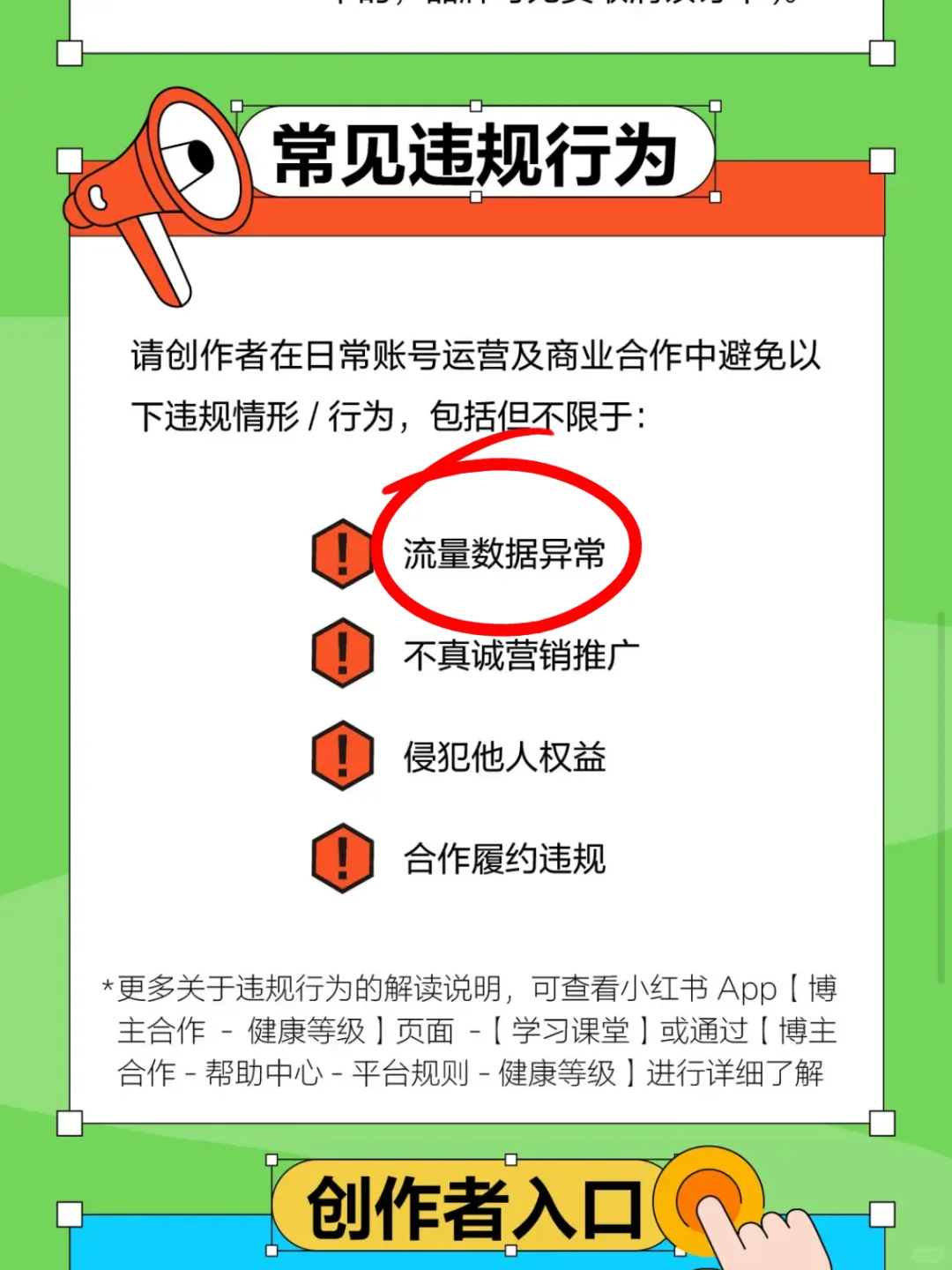 蒲公英9月新规❗️如何报价？有哪些合作模式？