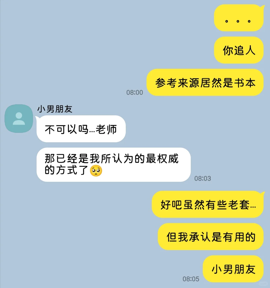 被人妻属性的学生绑了6