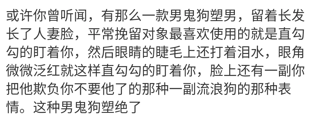 代餐|“我最讨厌狗，特别是你这种…”