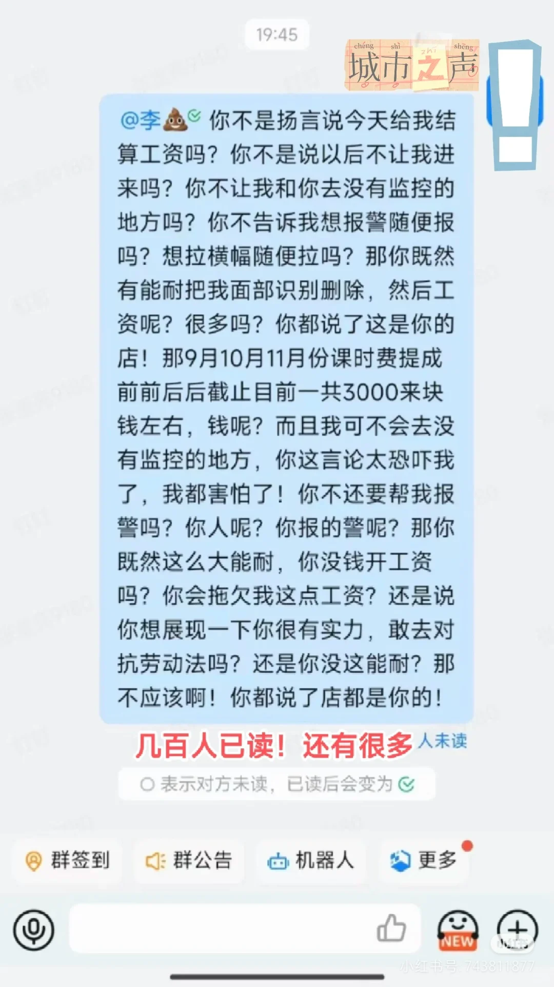 河南郑州大型连锁健身某某某运动黑社会行为