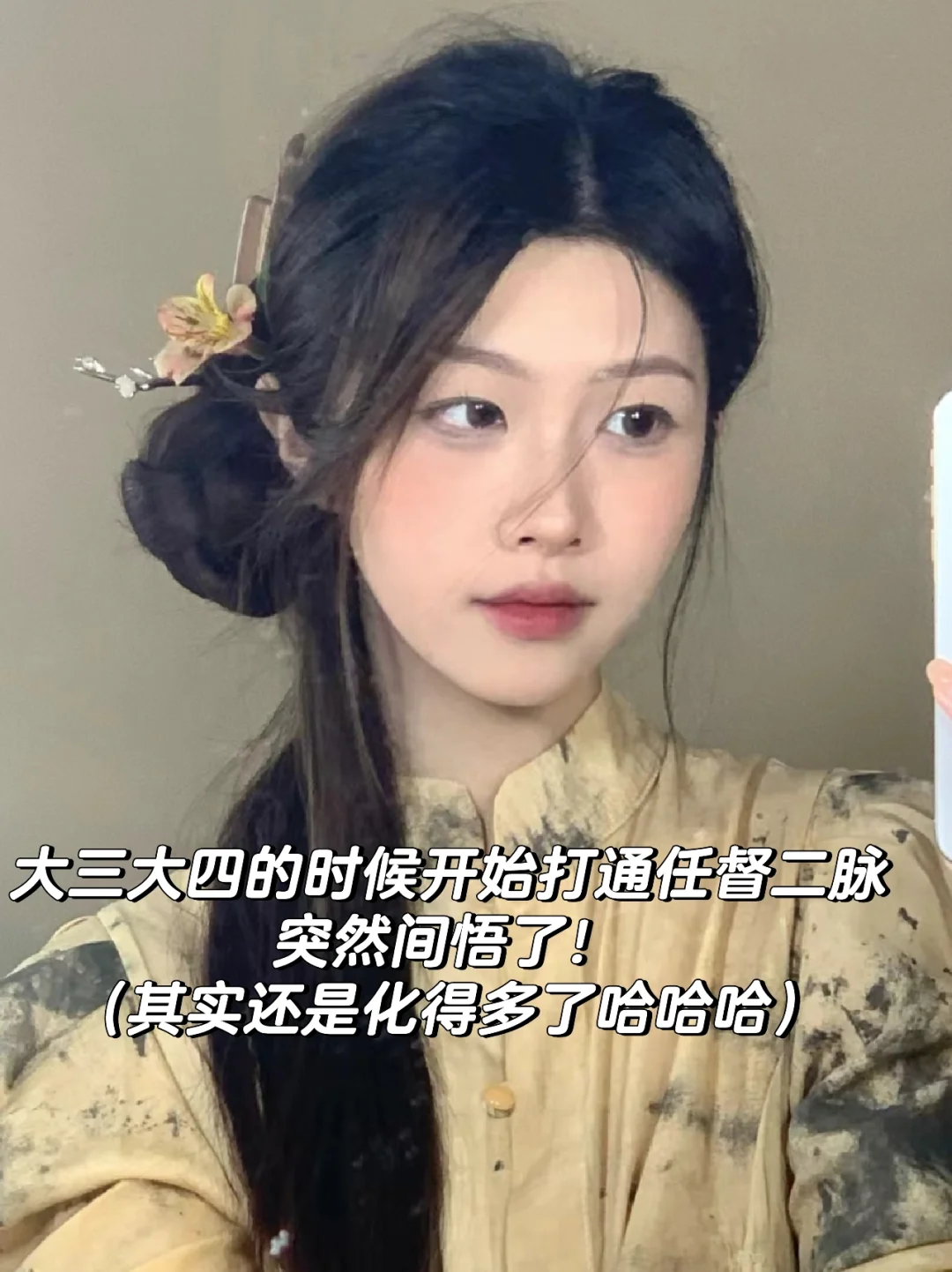 姐也没想到一不小心就变成美女了…