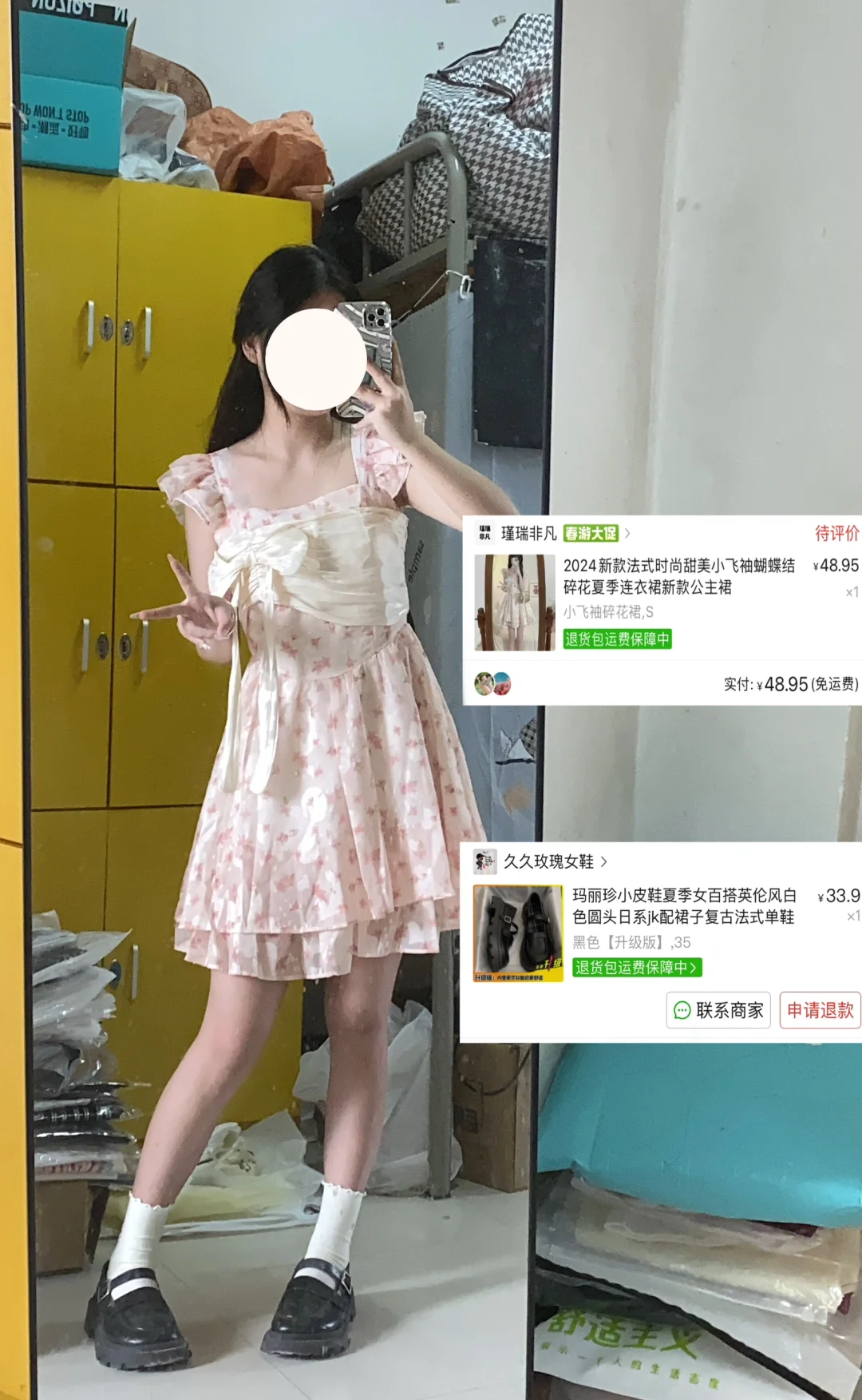 便宜衣服贵贵穿| 9️⃣件漂亮裙子分享 附?