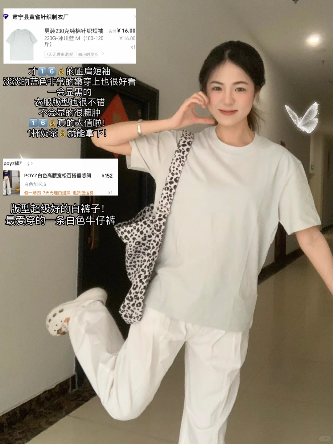 合集🛍️近期买到的漂亮衣服合集（附全部🔗