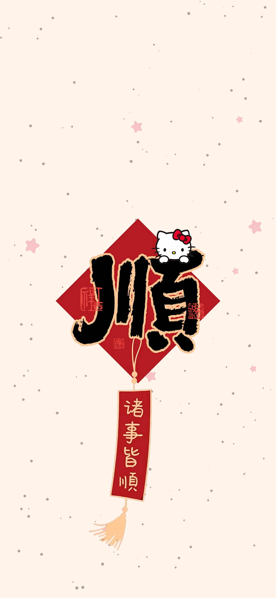 Kitty猫新年壁纸2