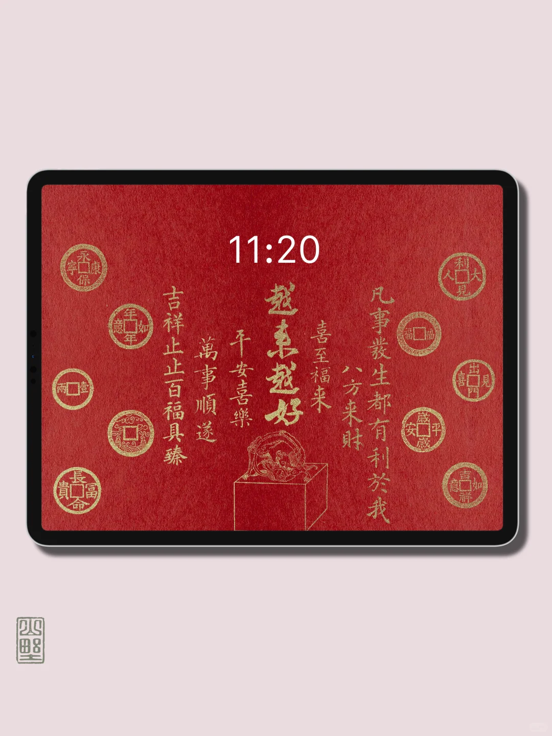 越来越好｜iPad壁纸高清套图