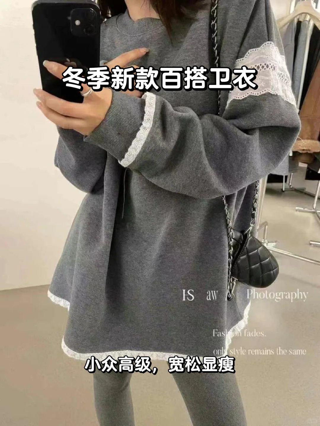 冬季新款洋气上衣卫衣女潮?