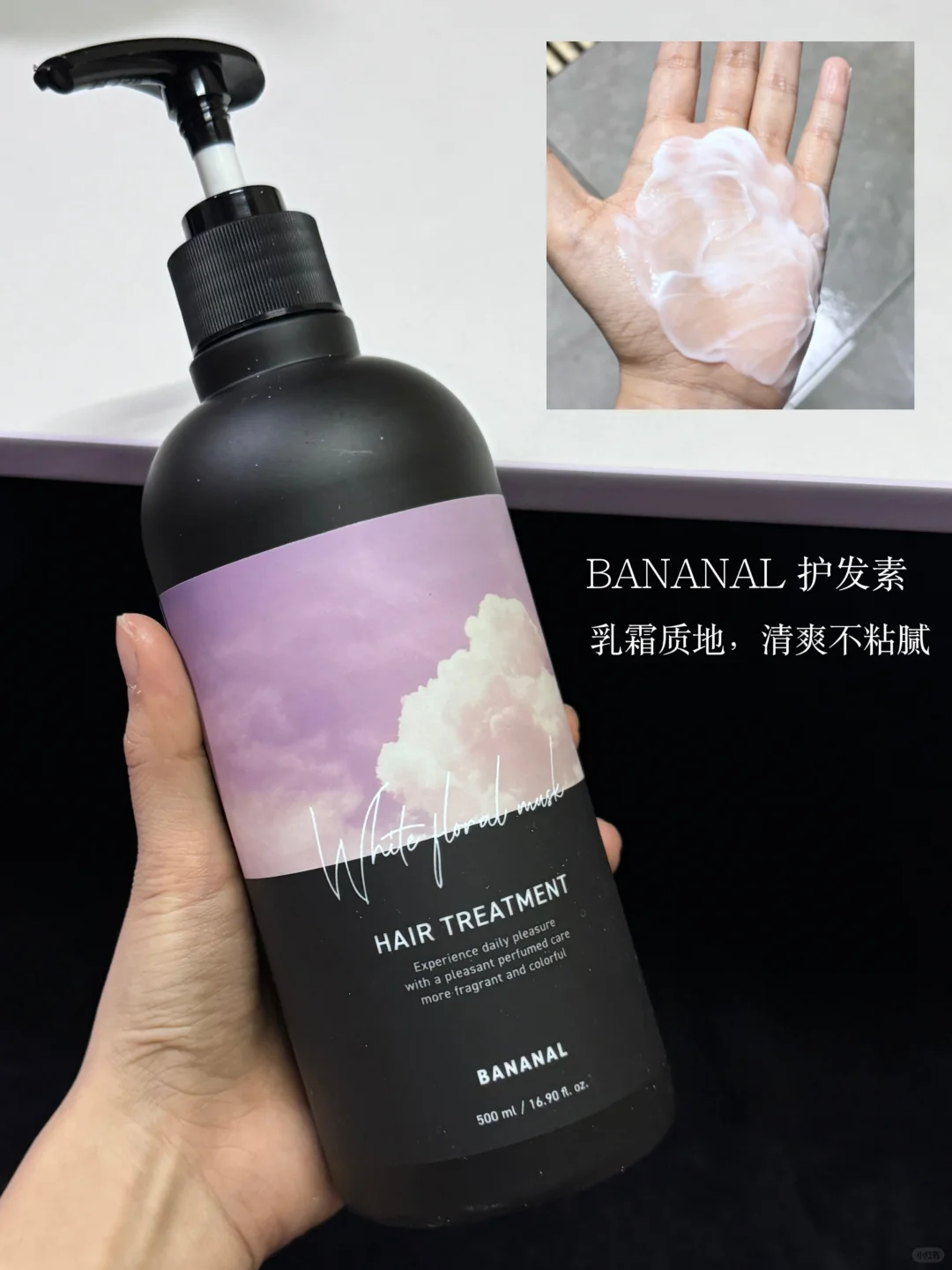 韩女同款！清冷感伪体香我悟了…
