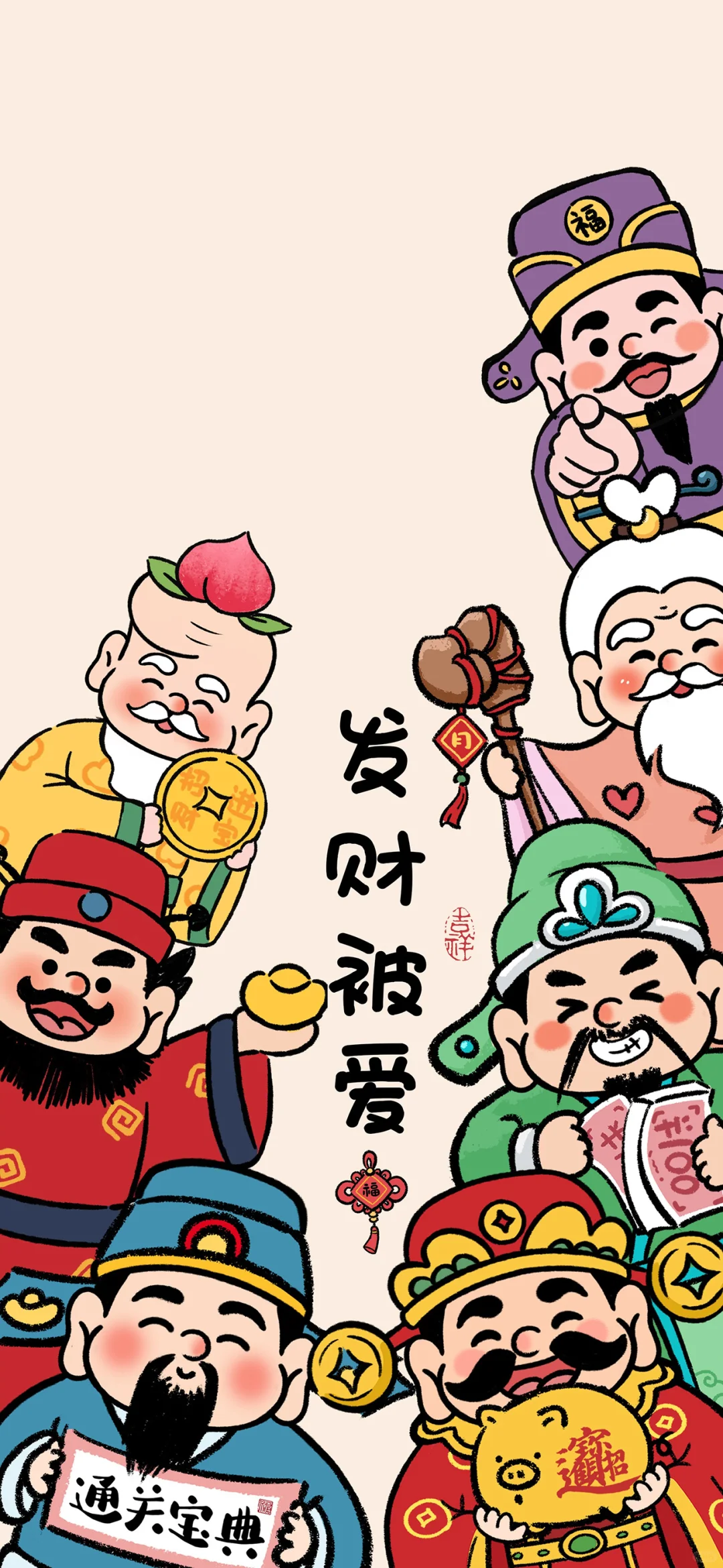 手机壁纸分享|新年红色壁纸