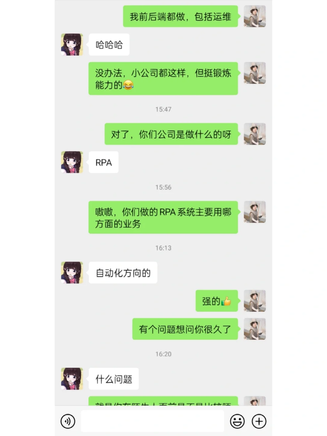 兄弟们，终于破冰了