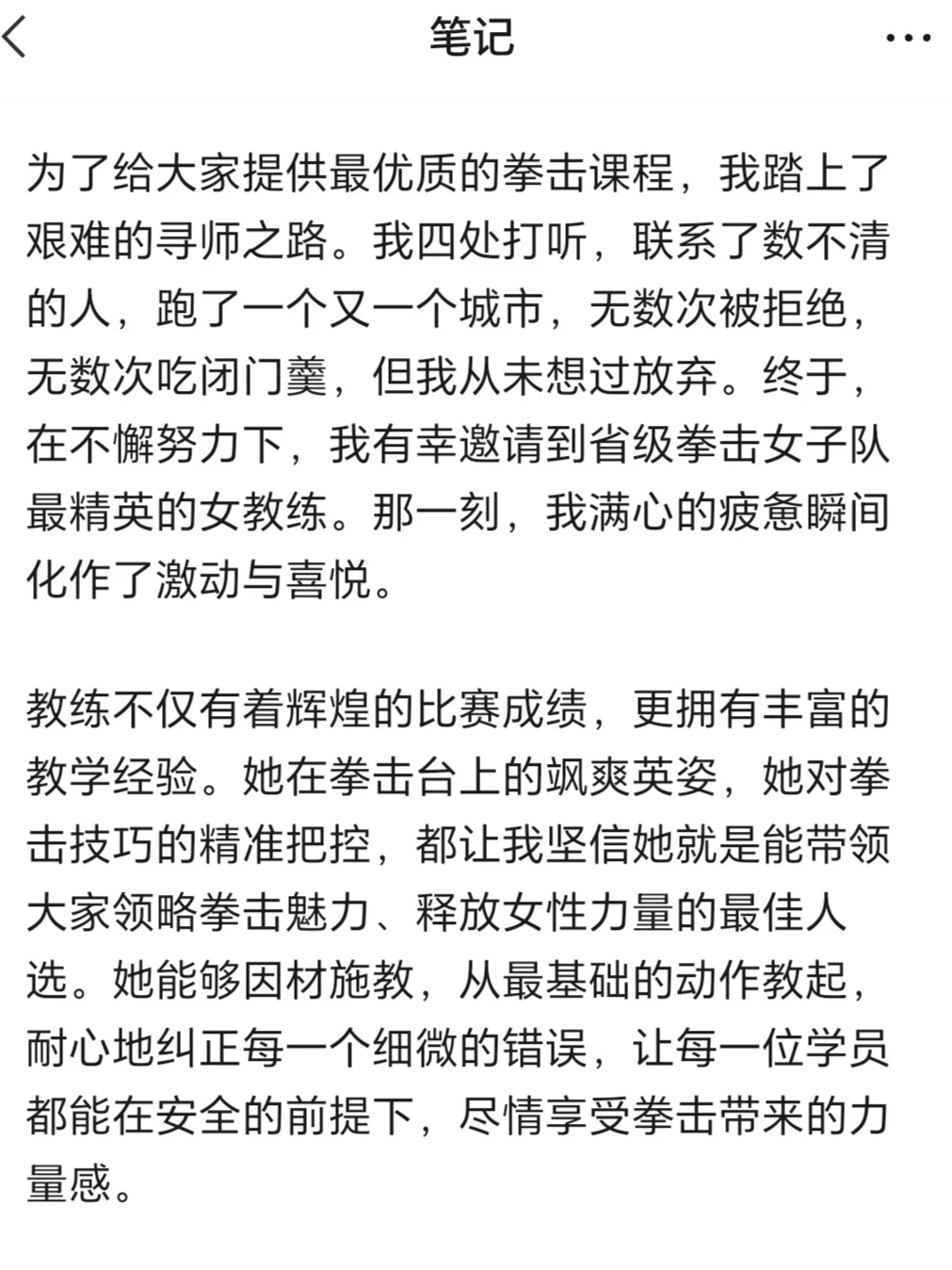 福州这家纯女健身房，为每一个她撑腰！！！