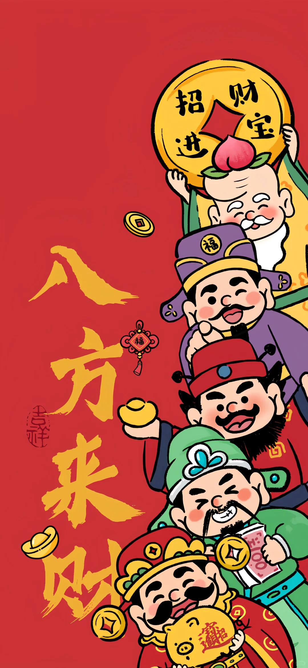 手机壁纸分享|新年红色壁纸