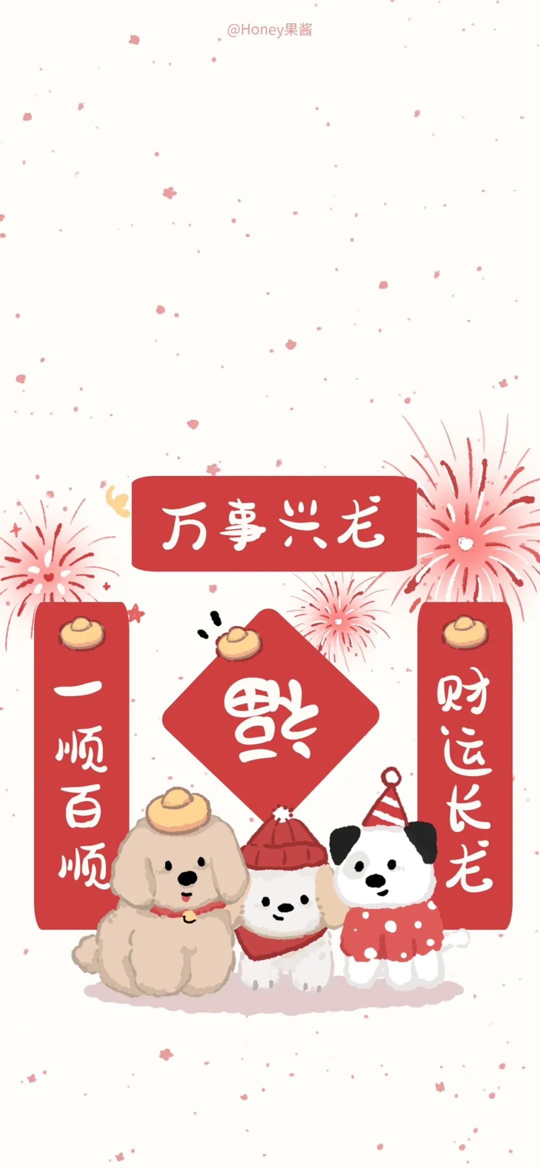 新年可爱狗狗壁纸来喽～