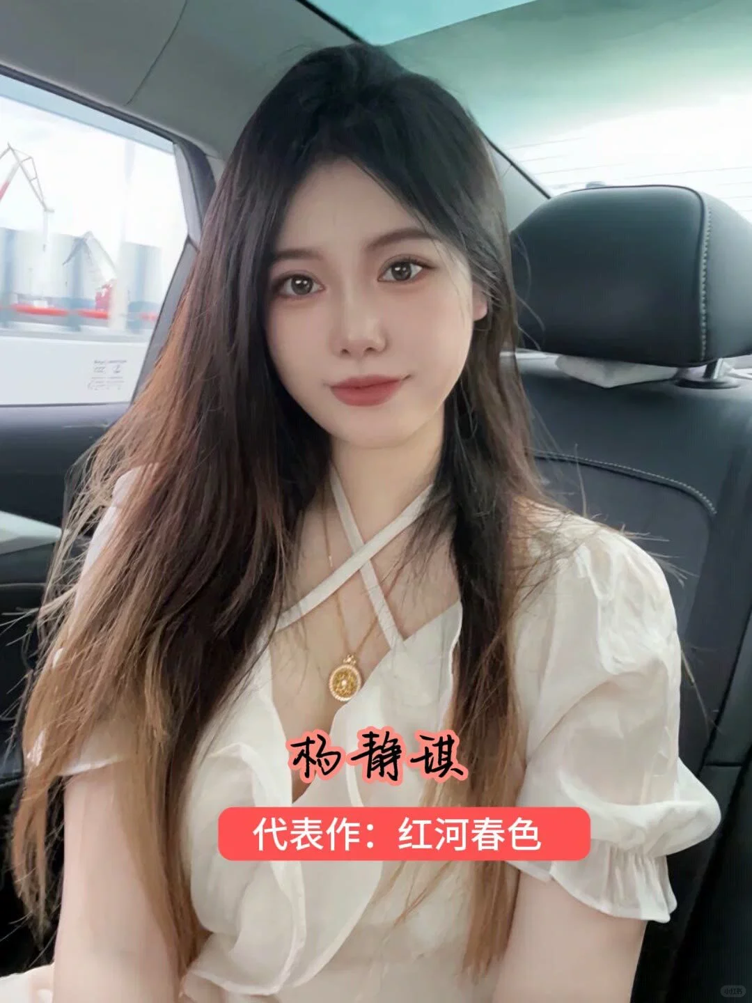 为艺术献身的欧美女星都有谁？