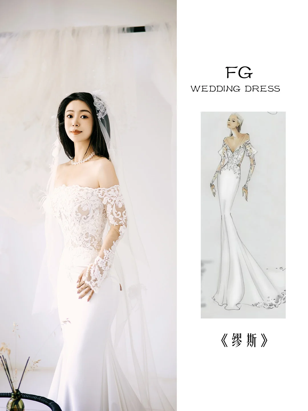 小众婚纱系列|超撩人的鱼尾婚纱‍