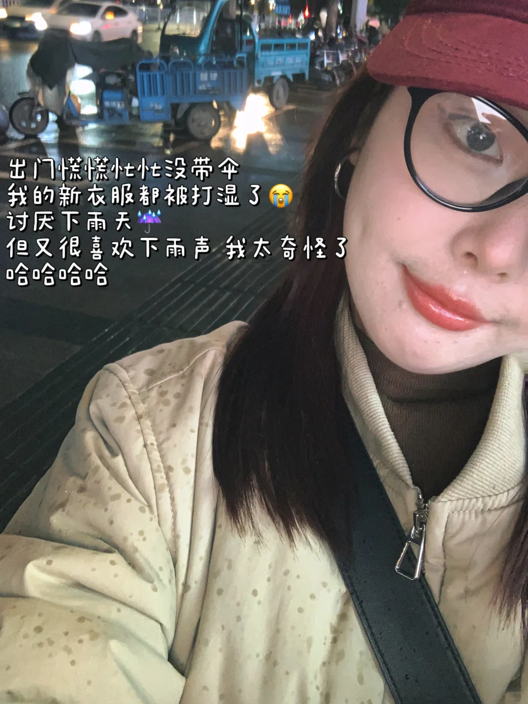 05女大挑战做plog博主第二天