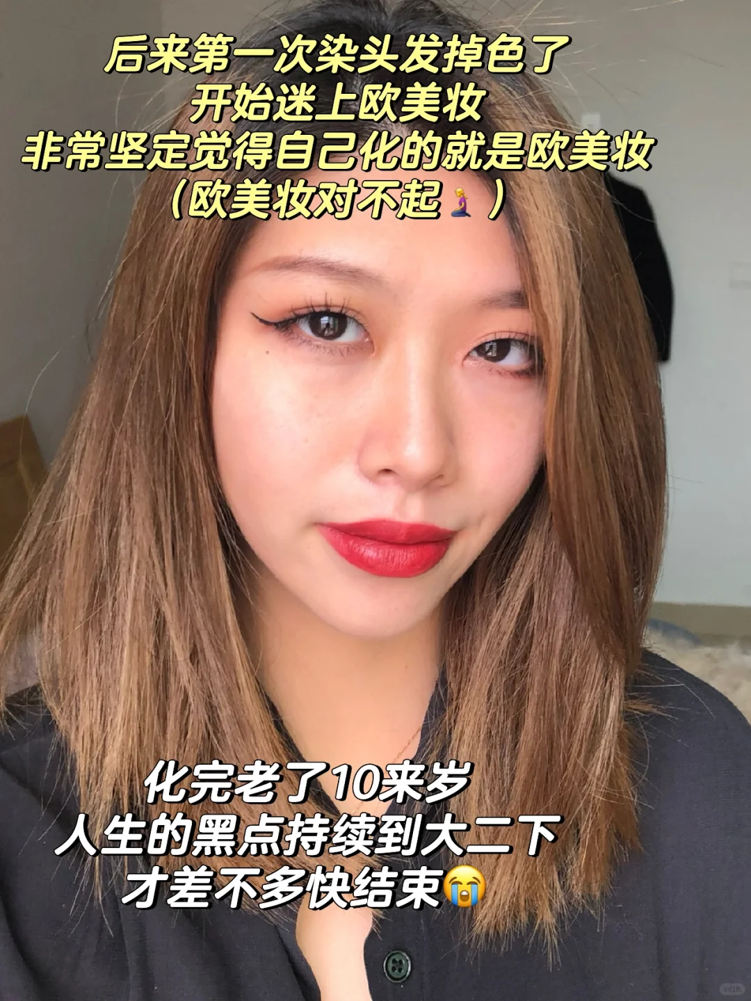 姐也没想到一不小心就变成美女了…