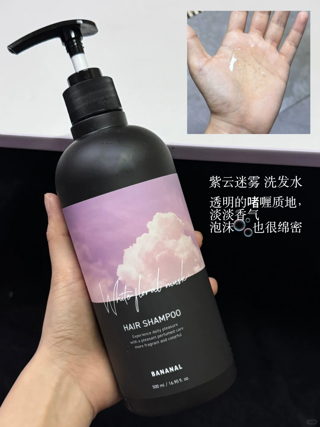 韩女同款！清冷感伪体香我悟了…