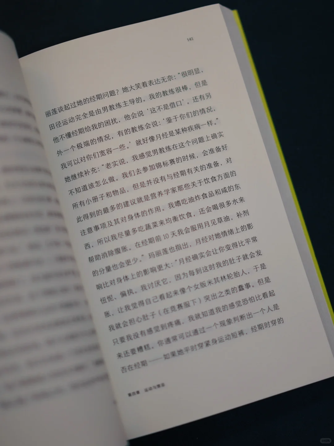 你怎么运动，女孩就怎么运动