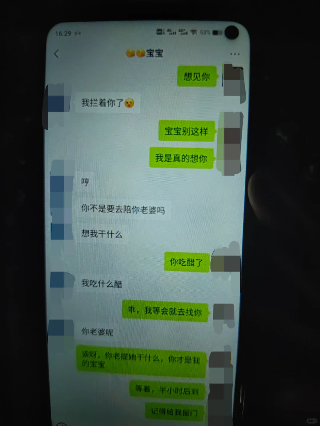 老公和女同事有关系，妻子教科书式做法❗️