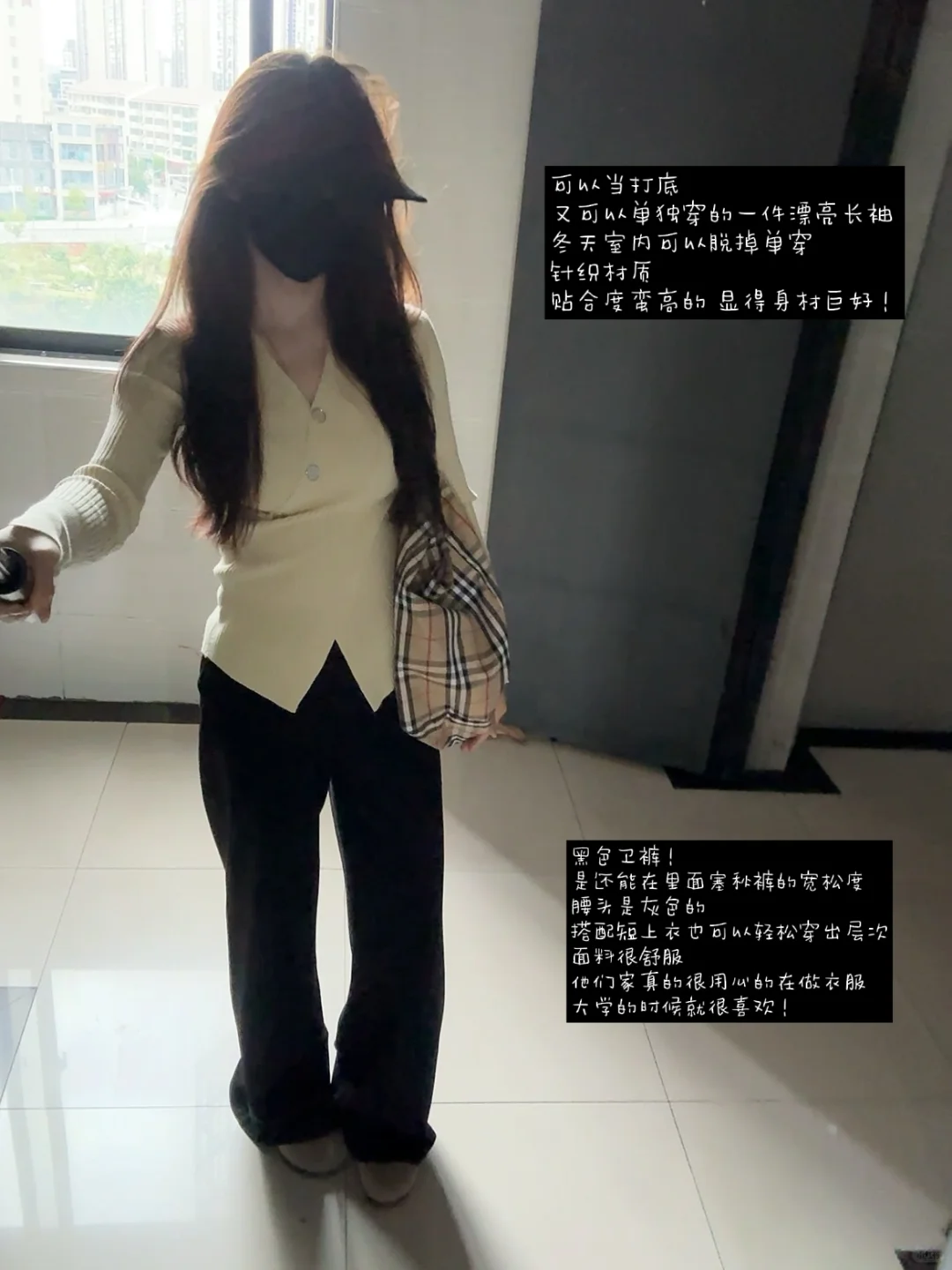 不露脸穿搭 ！一些喜欢的ootd～?