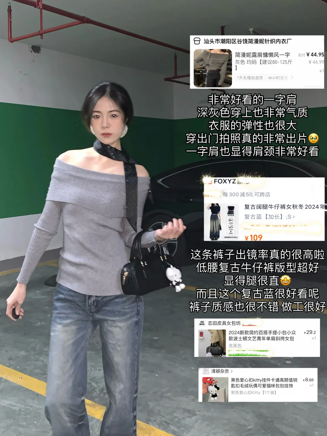 合集?️近期买到的漂亮衣服合集（附全部?