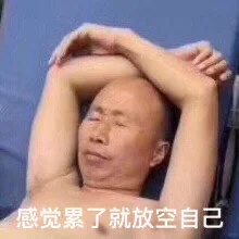 朋友整容了，我却有种中年老公看老婆的心情