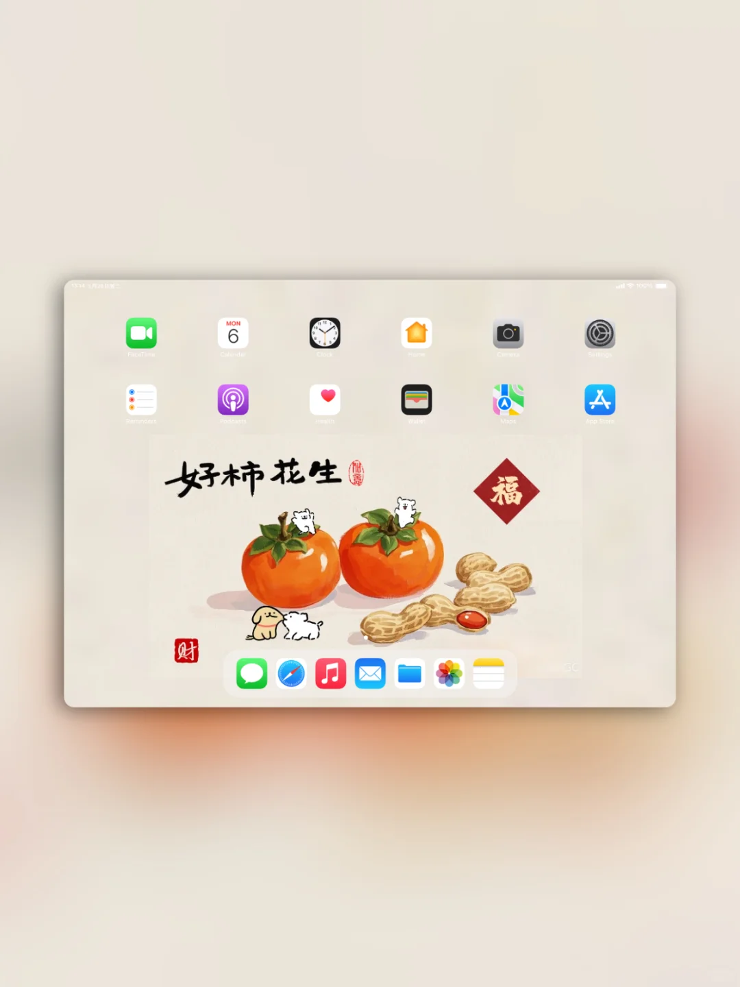 ipad壁纸|好事发生|锁屏壁纸|新年壁纸