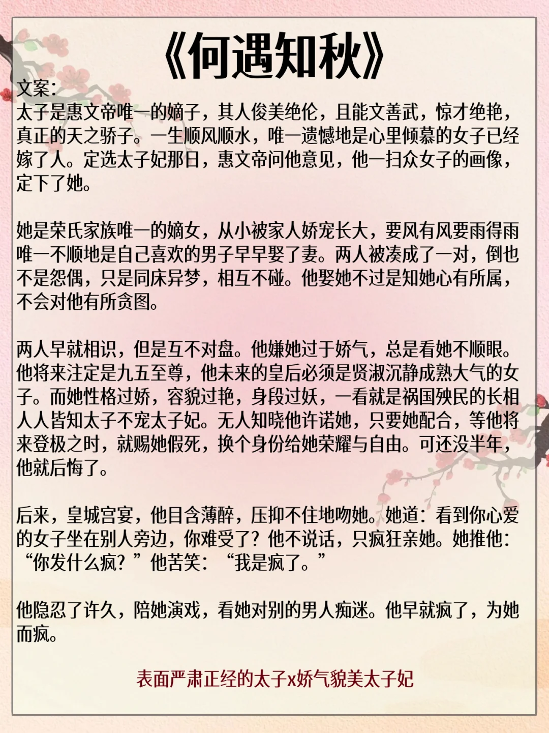 “乖，天还未亮，我们继续……”