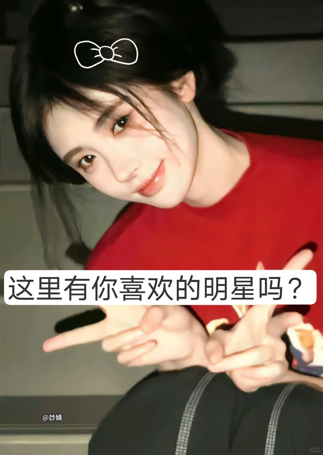 女明星颜值排行看有你的偶像？