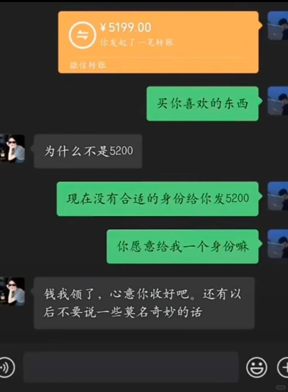 不会撩别硬撩