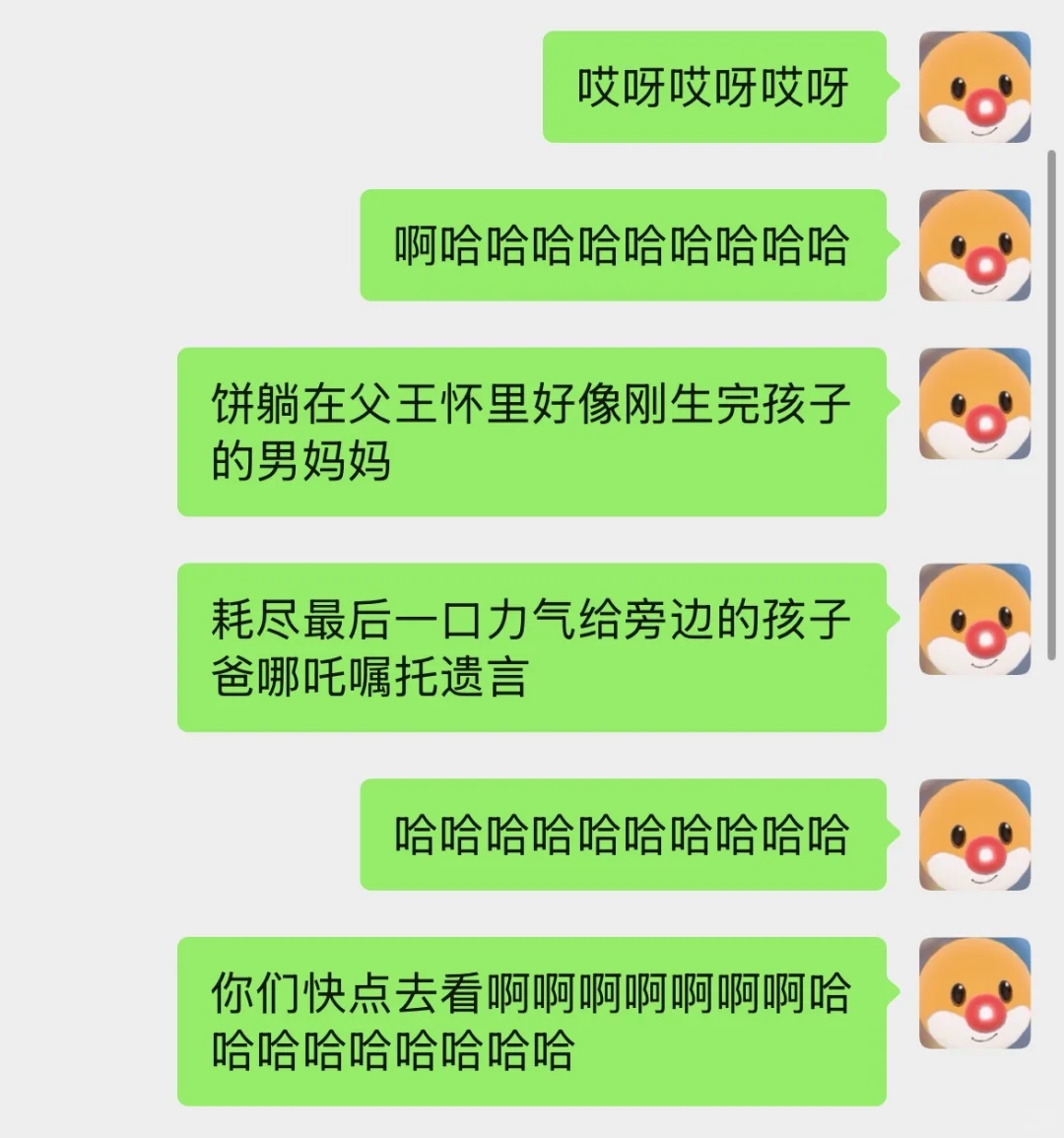 难产的娇弱美人饼和心急如焚的孩子爸