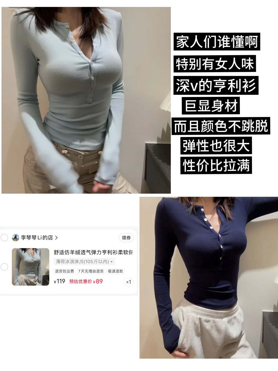 🛍️｜03女大🔗新年穿搭分享🧧