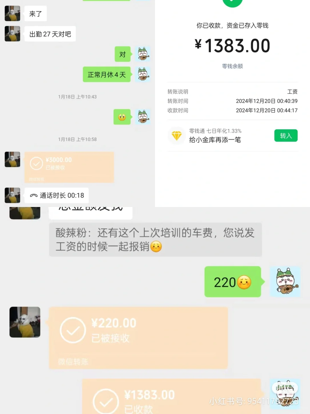 可以不跟员工签署劳动合同！！