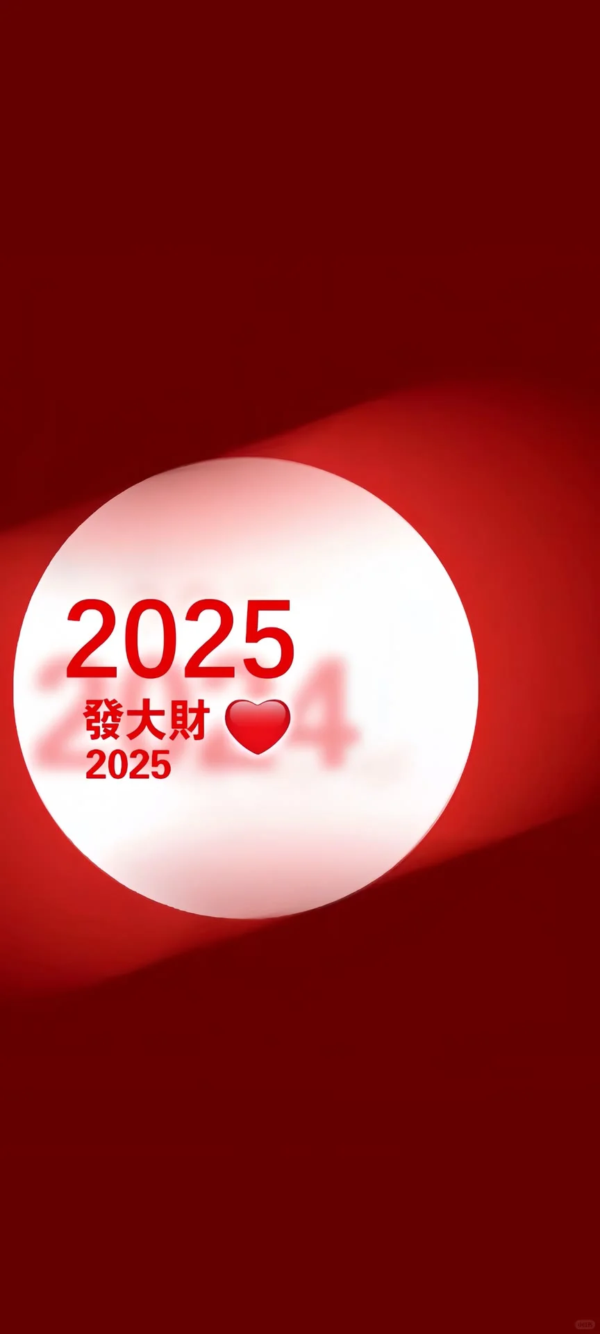 2025年最新壁纸！喜迎新年！