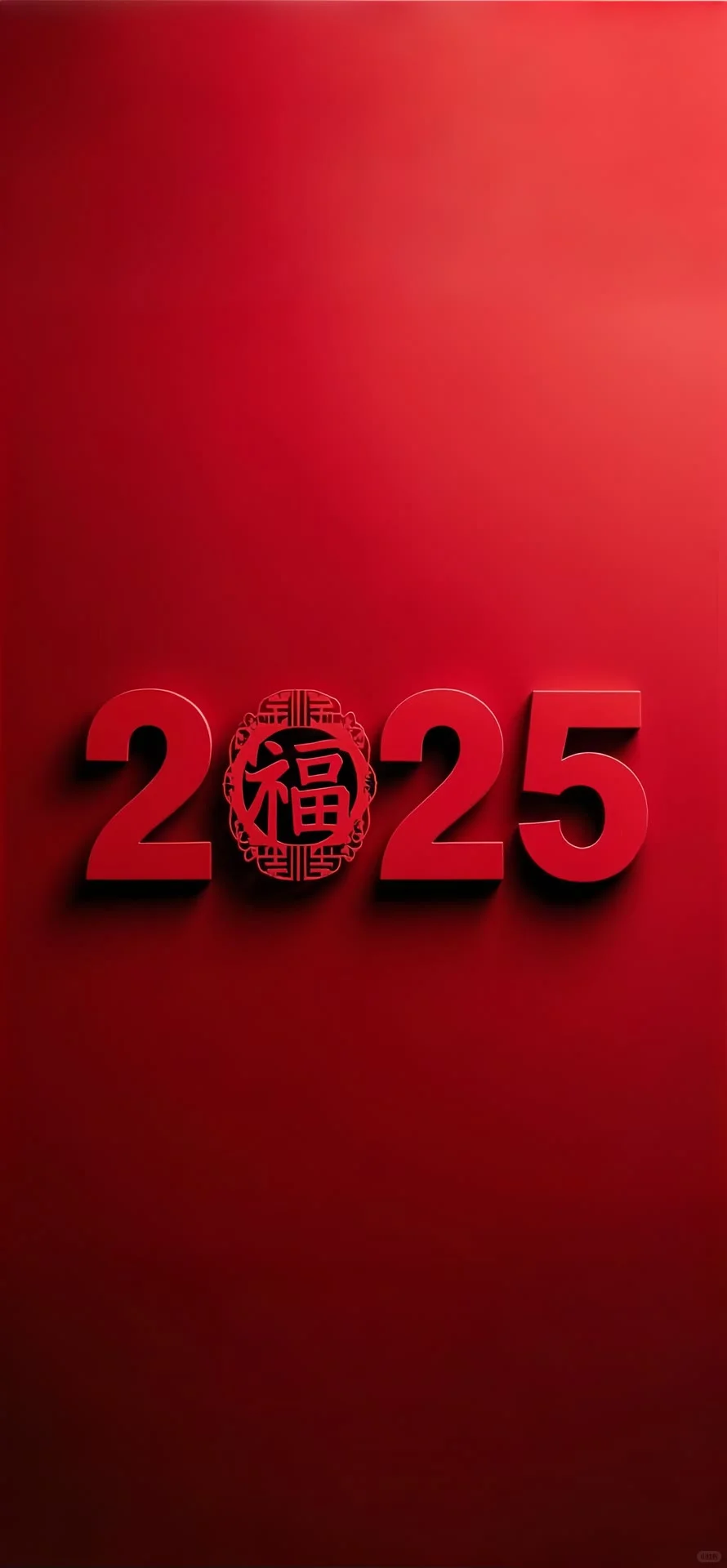 2025年最新壁纸！喜迎新年！