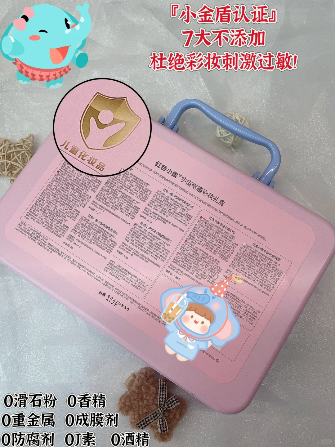 我宣布！女儿的生日礼物都给我送这个！