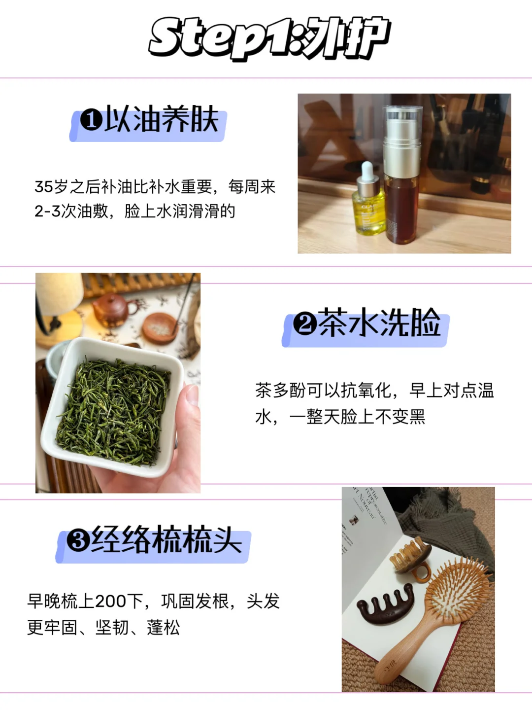 81年，44岁，每天两顿饭，少女感是我应得的