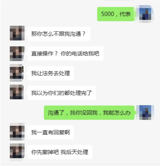 又到一年一度找澜星许贵莲女士讨要血汗钱