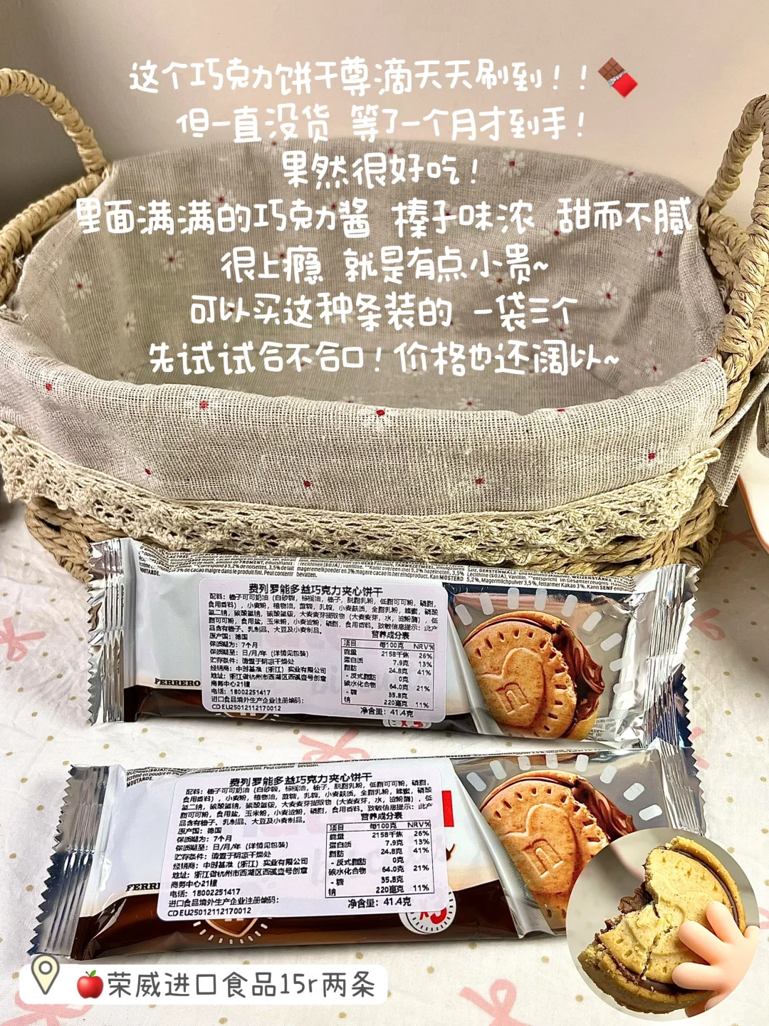 女大宿舍平价好吃小零食~（超好吃！无广！）