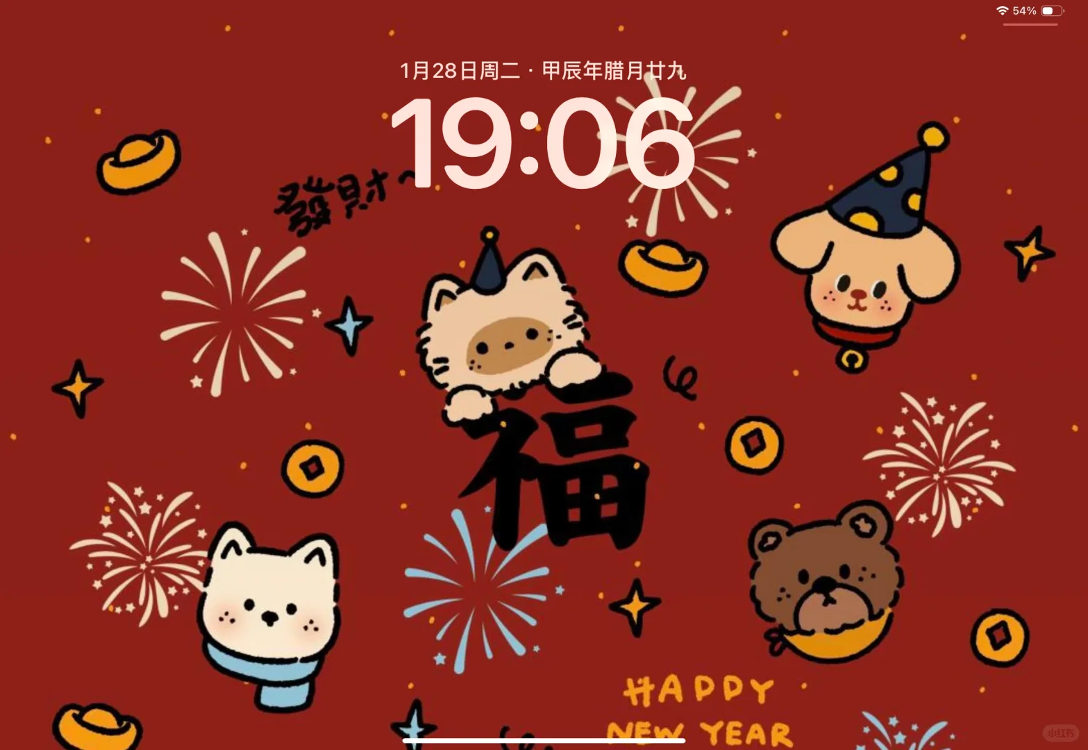 新年iPad壁纸，新年快乐?