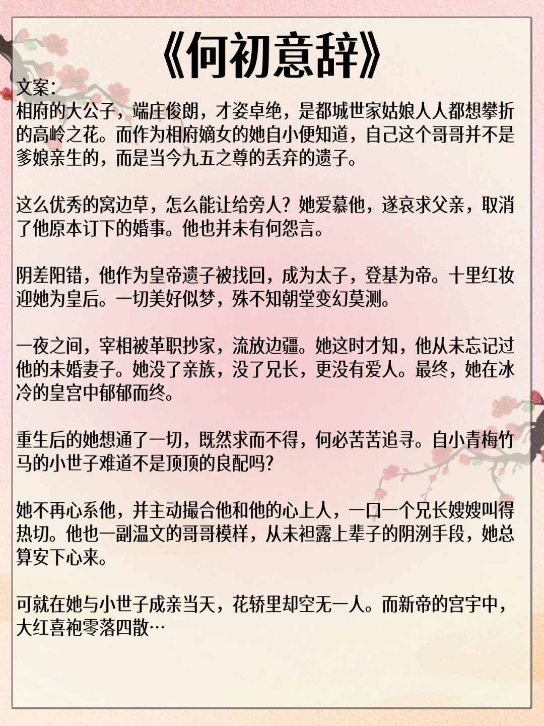 “乖，天还未亮，我们继续……”