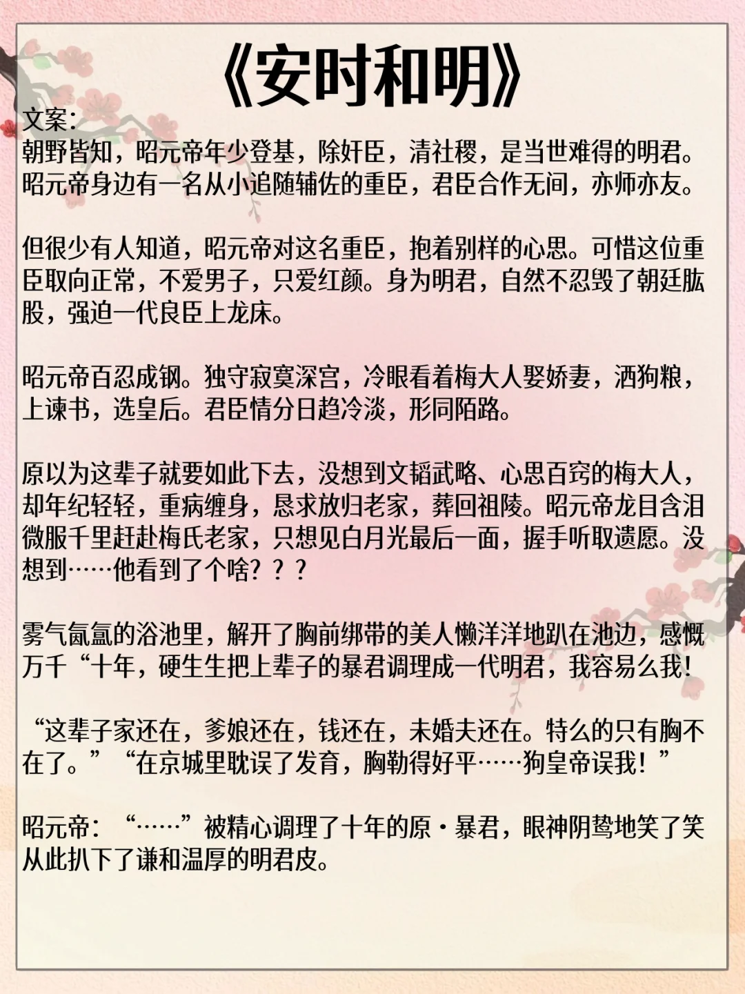 “乖，天还未亮，我们继续……”