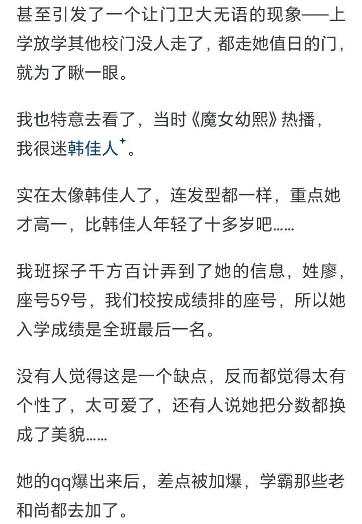 长得漂亮真的有优势吗