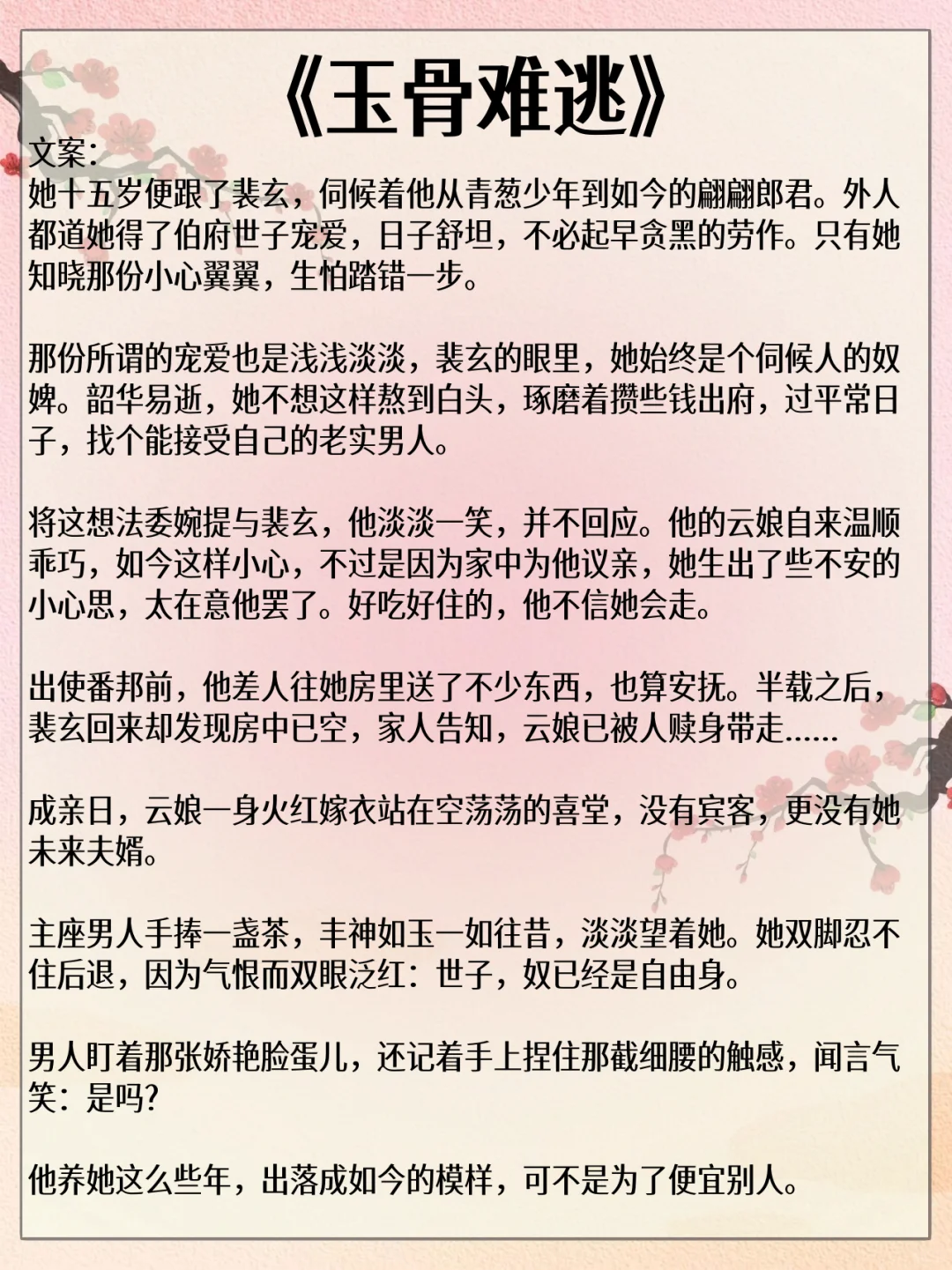 “乖，天还未亮，我们继续……”